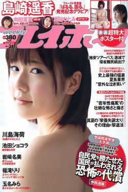 猎人2012
